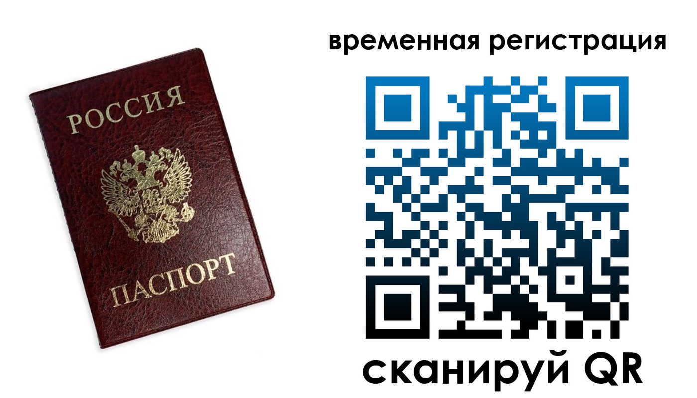 пропишу в квартире в Карелии