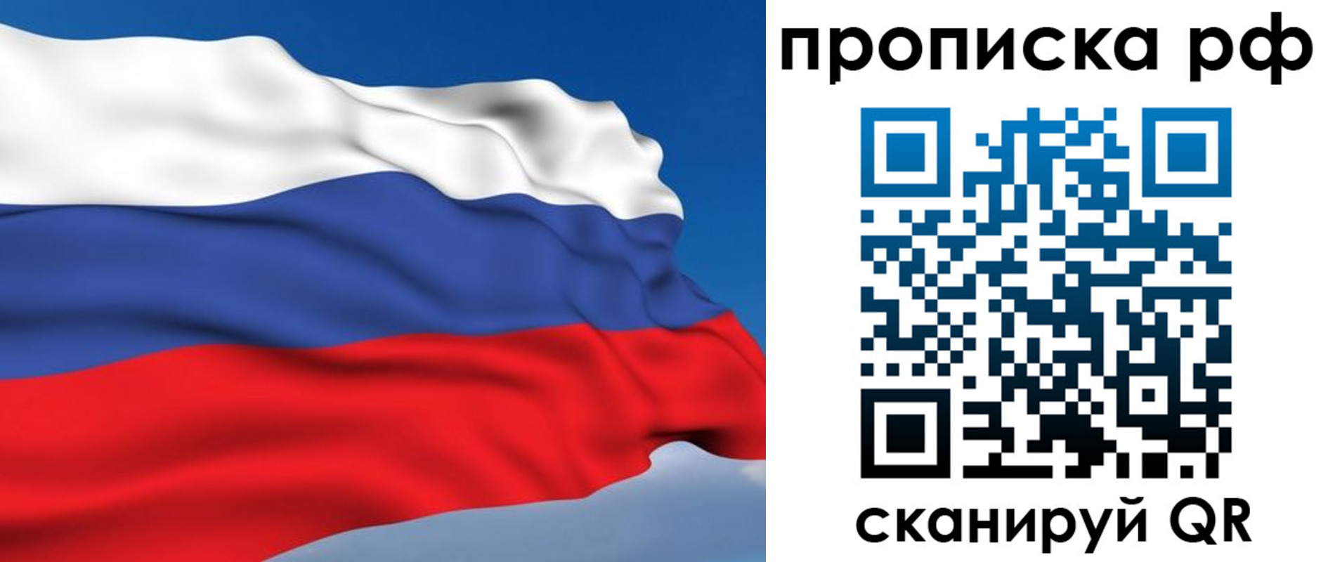 временная регистрация госуслуги в Карелии